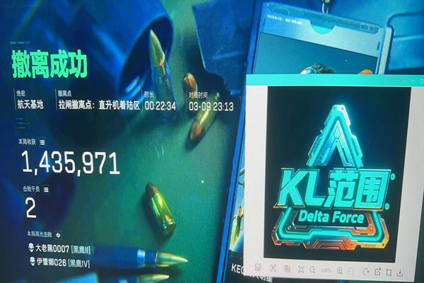 三角洲手游辅助透视透视自瞄效果